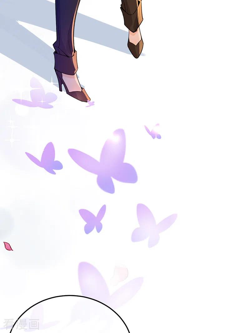 《以婚之名》第149话 求婚 第18页