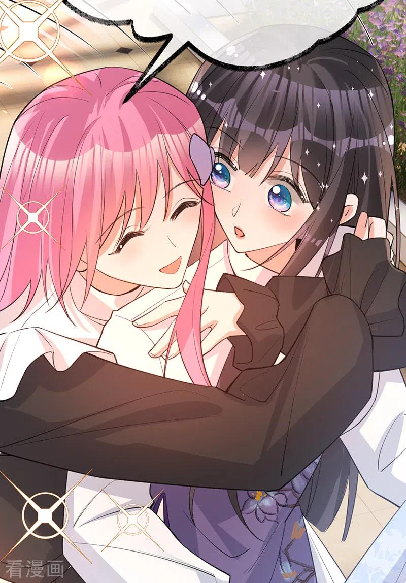 《以婚之名》第150话 眼前的幸福 第38页
