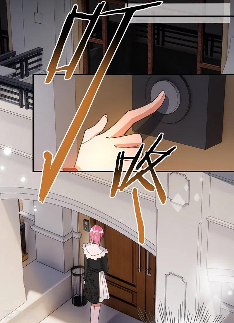 《以婚之名》第150话 眼前的幸福 第9页