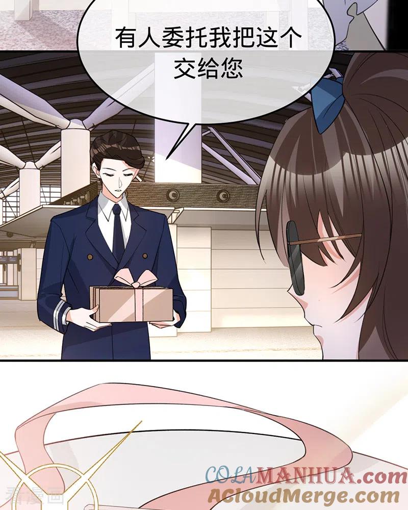 《以婚之名》第150话 眼前的幸福 第43页