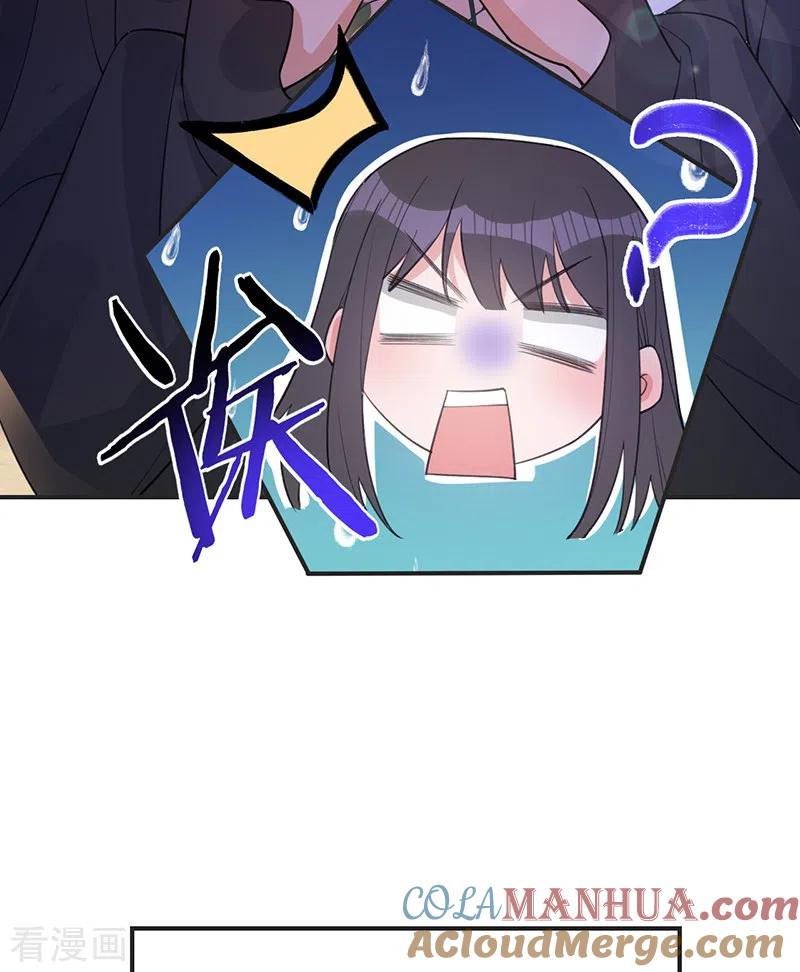 《以婚之名》第150话 眼前的幸福 第22页