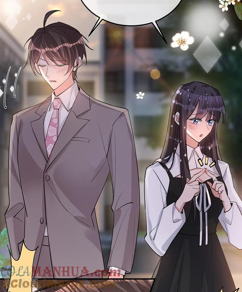 《以婚之名》第150话 眼前的幸福 第4页