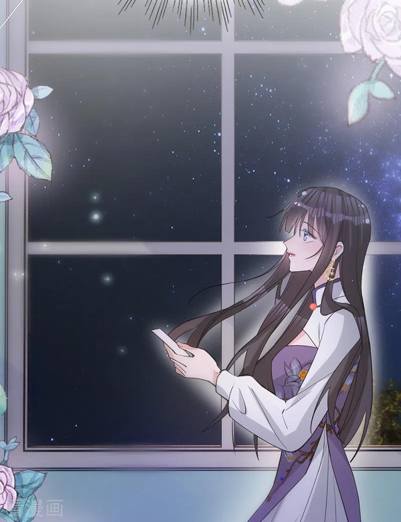 《以婚之名》第150话 眼前的幸福 第48页