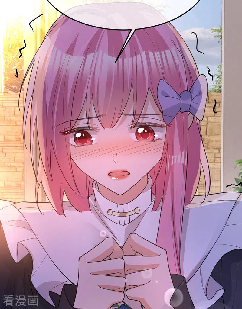 《以婚之名》第150话 眼前的幸福 第21页