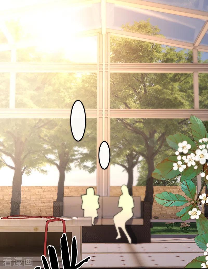 《以婚之名》第150话 眼前的幸福 第24页