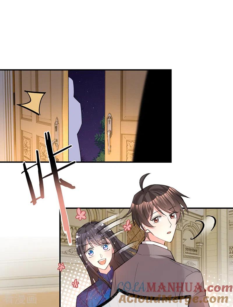 《以婚之名》最终话 最好的结局 第37页
