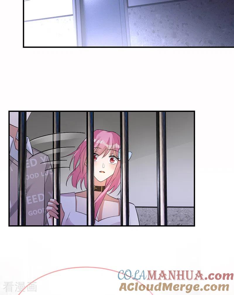 《以婚之名》最终话 最好的结局 第15页