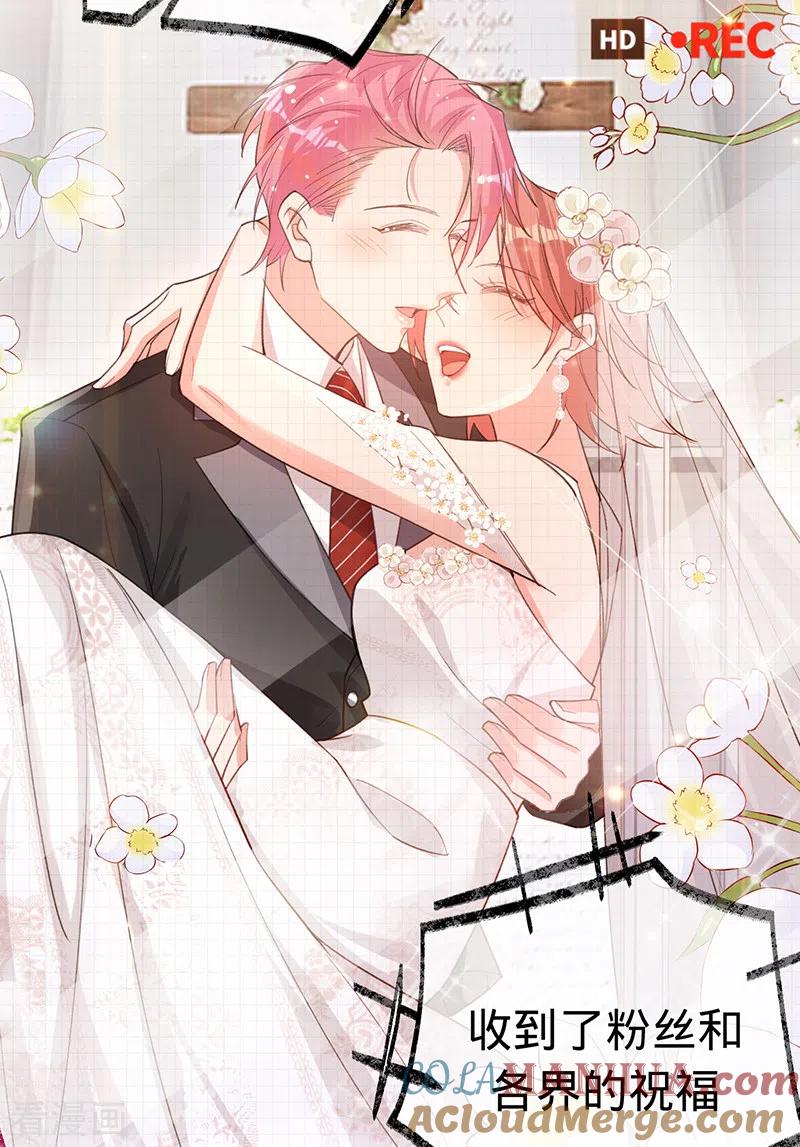 《以婚之名》最终话 最好的结局 第3页