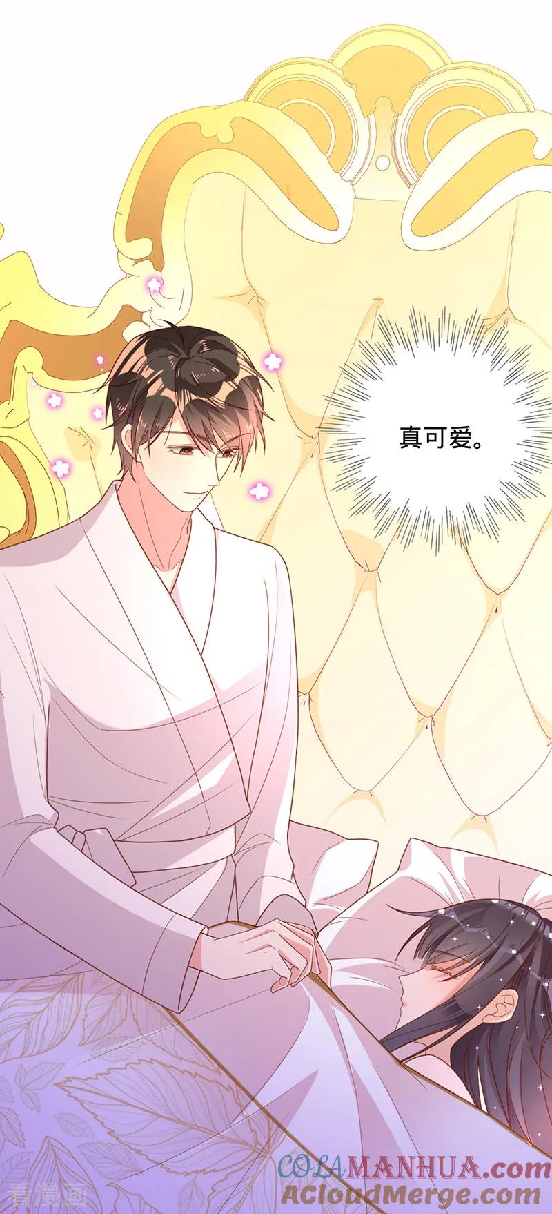 《以婚之名》第14话 做饭好吃的叶澜成 第5页