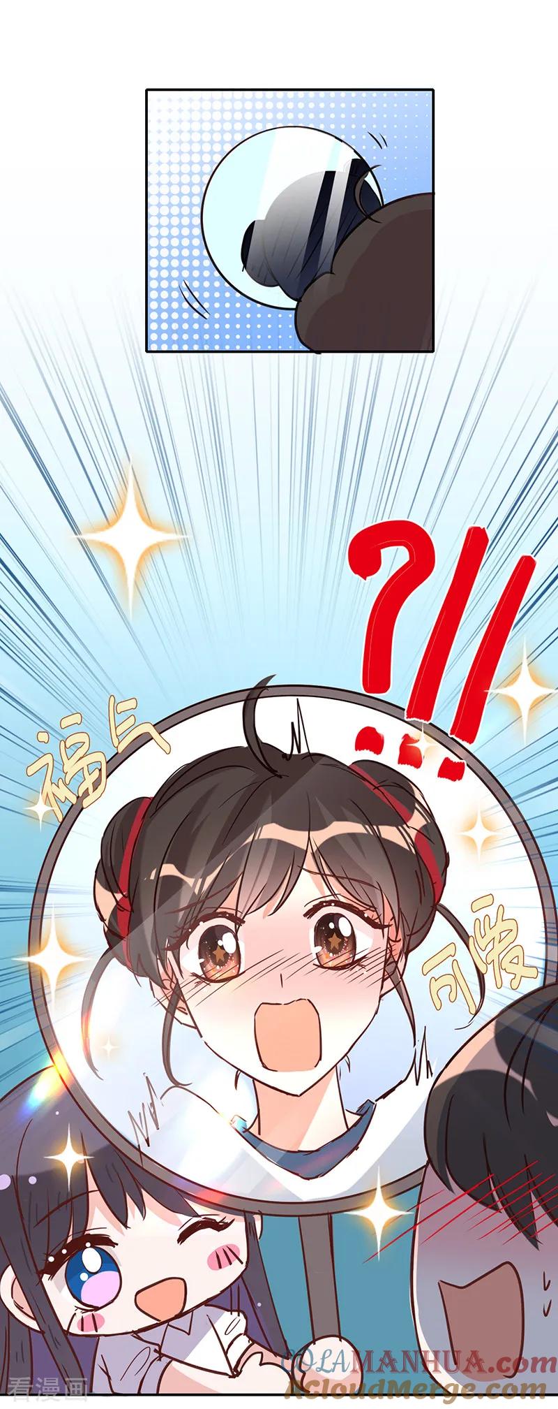 《以婚之名》第15话 这种感觉，叫心动 第35页