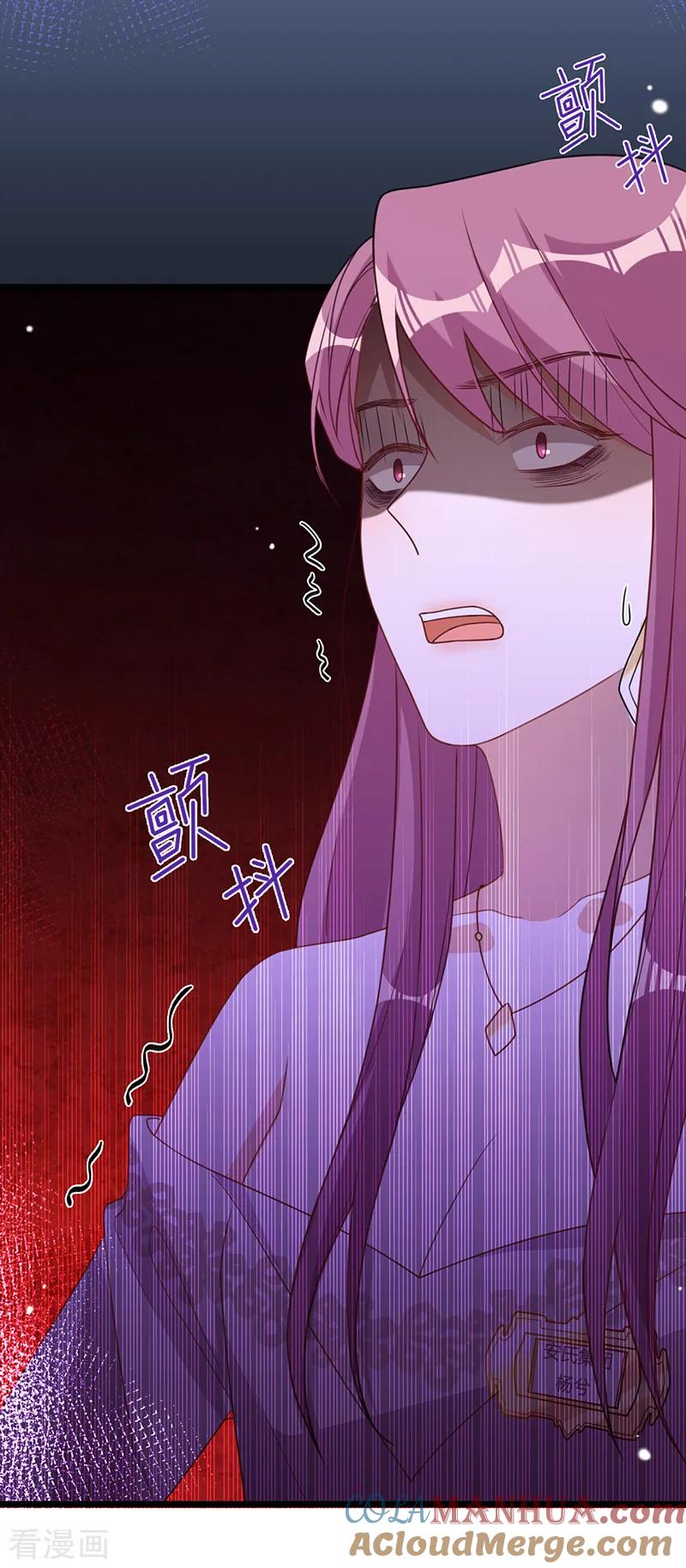 《以婚之名》第17话 又见杨兮 第40页