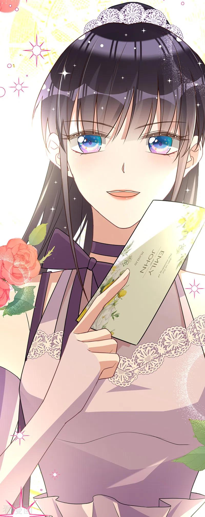 《以婚之名》第19话 接受邀请 第14页