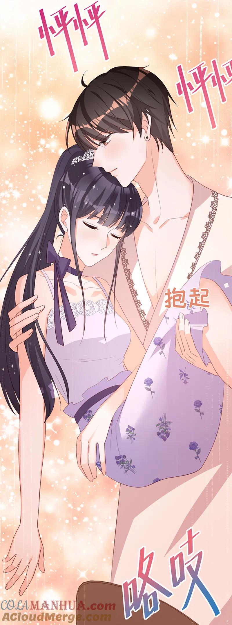 《以婚之名》第20话 能当我的模特吗 第29页