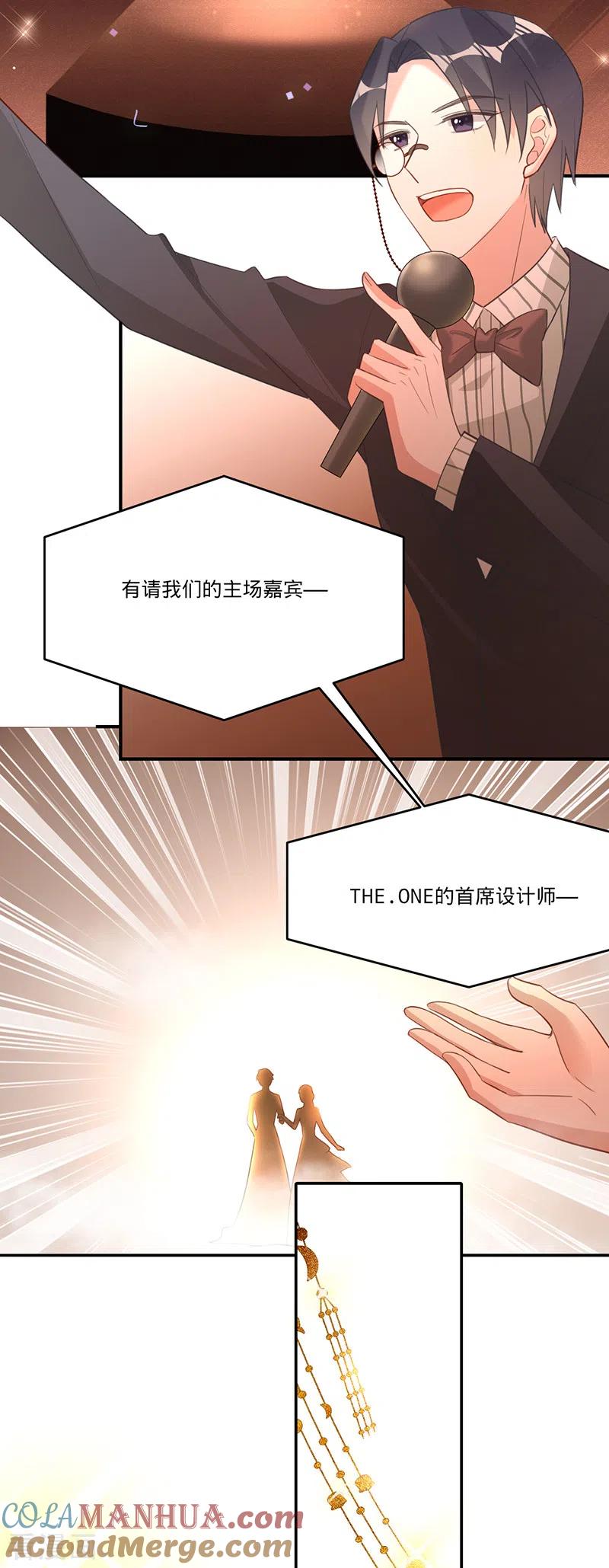 《以婚之名》第25话 他的眼睛很好看 第27页