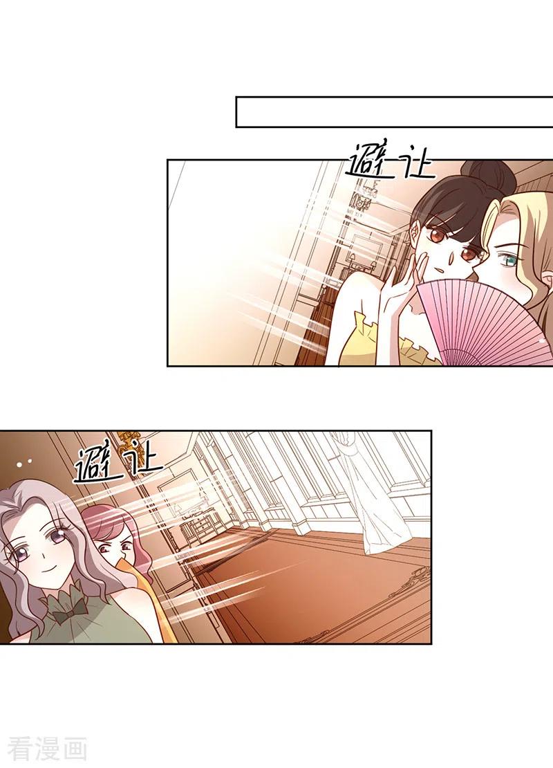 《以婚之名》第26话 挖墙脚 第32页