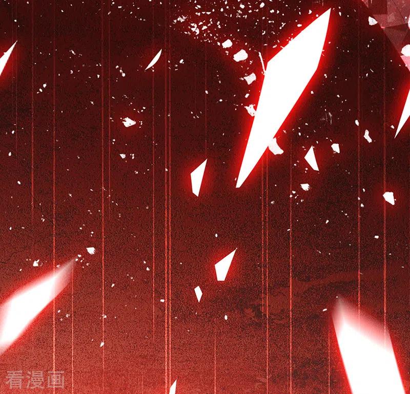 《以婚之名》第26话 挖墙脚 第23页