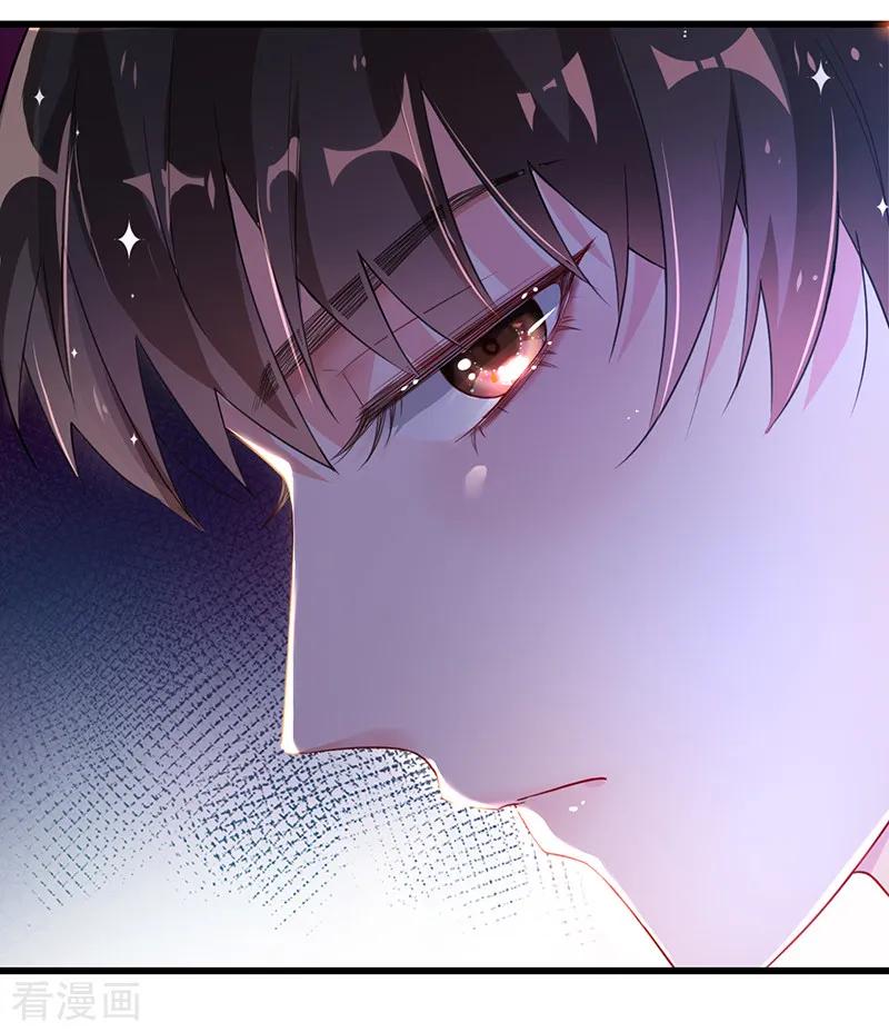 《以婚之名》第1话 出院 第34页