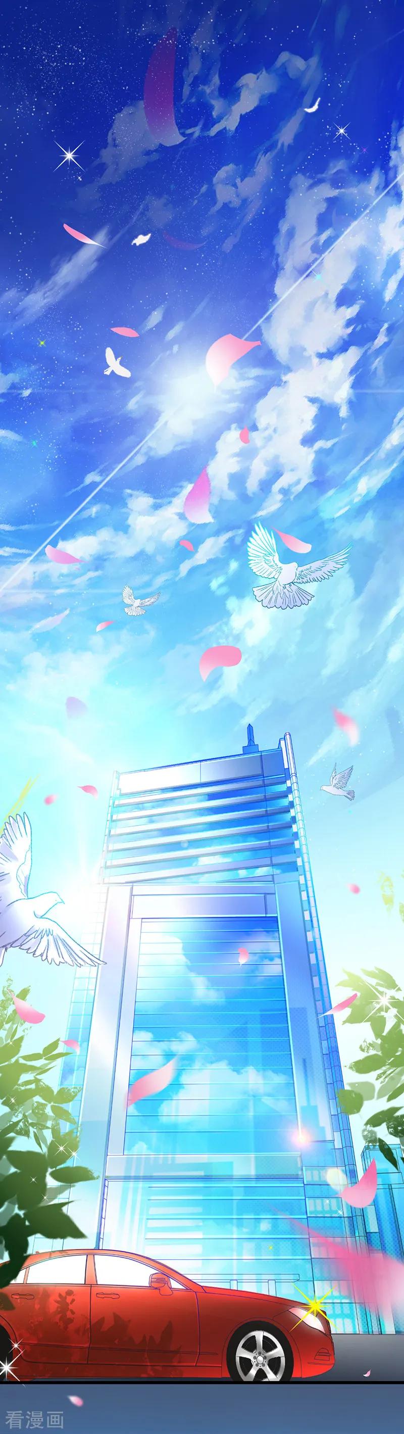 《以婚之名》第1话 出院 第22页