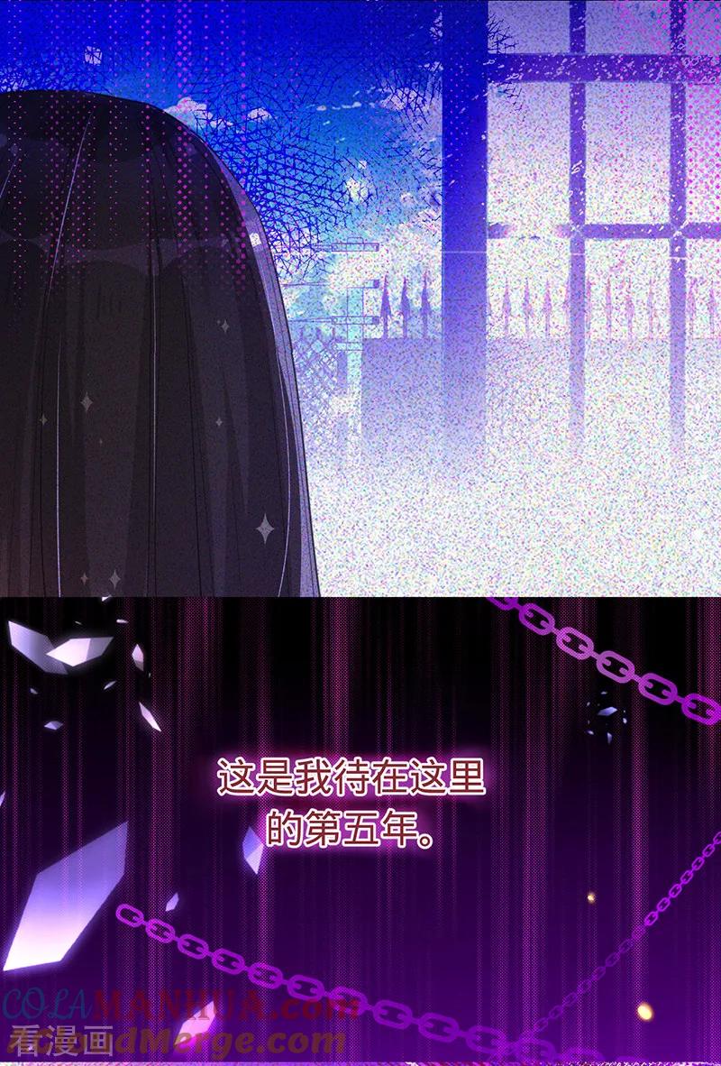 《以婚之名》第1话 出院 第9页