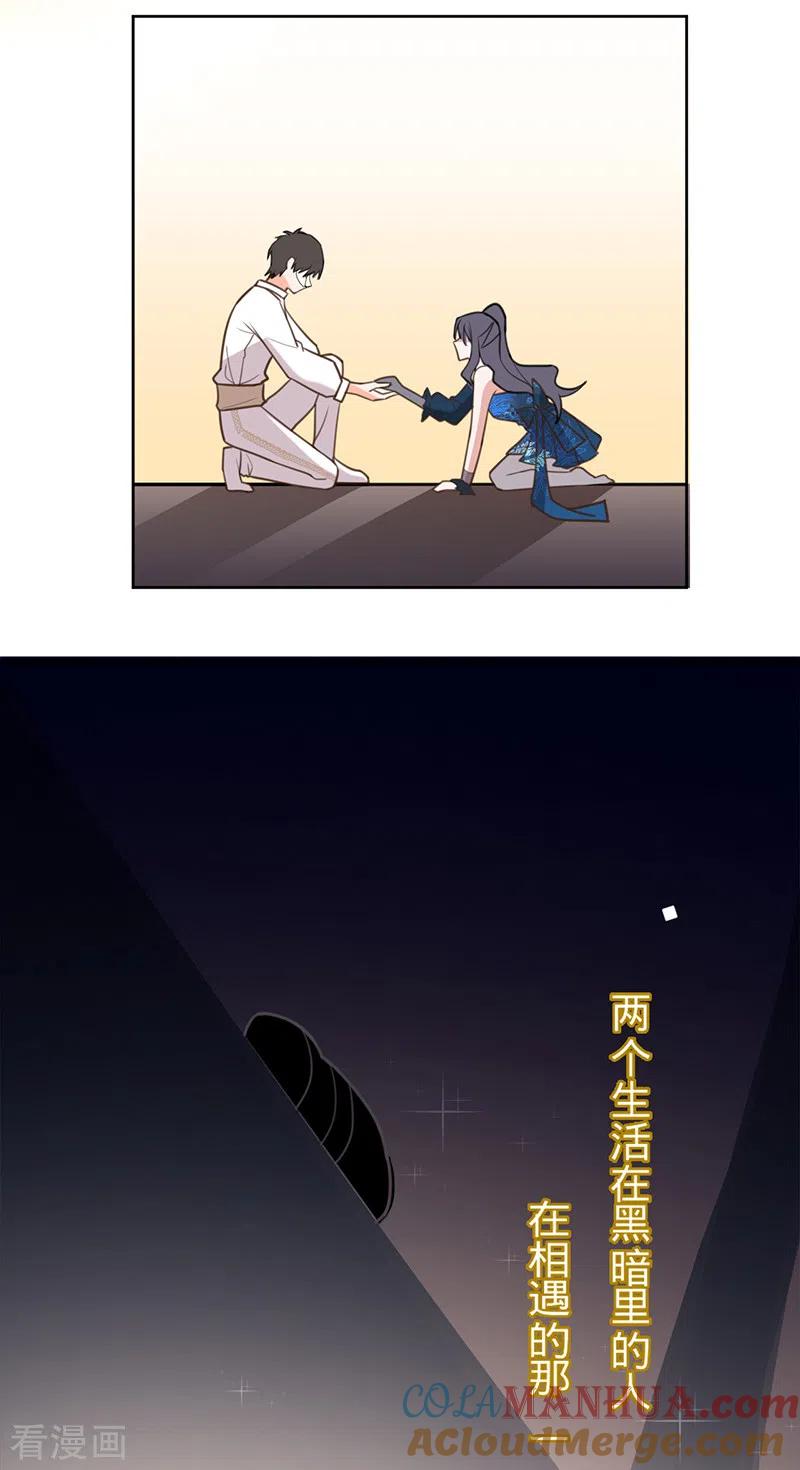 《以婚之名》第28话 暗夜之蝶 第31页
