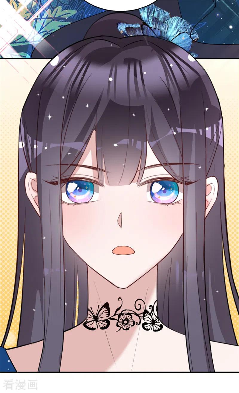 《以婚之名》第29话 完美谢幕 第20页