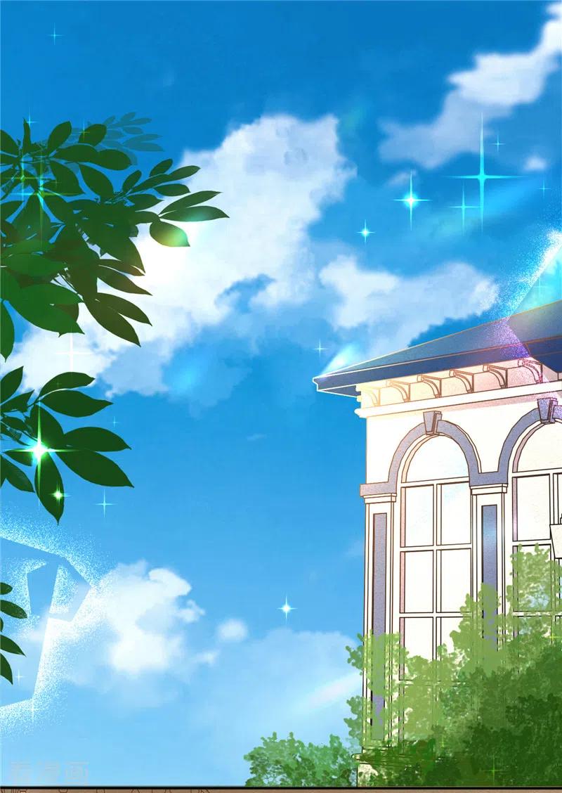《以婚之名》第31话 啥？妈？！ 第2页