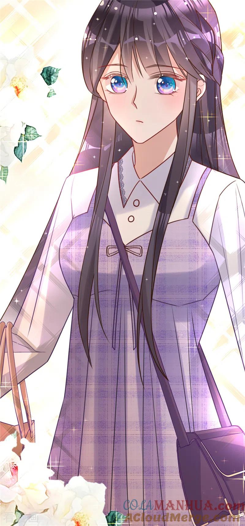 《以婚之名》第31话 啥？妈？！ 第7页