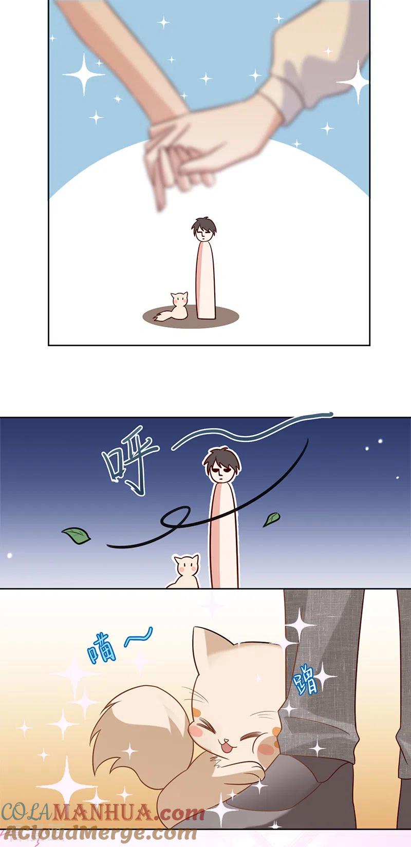 《以婚之名》第32话 解决他！ 第31页