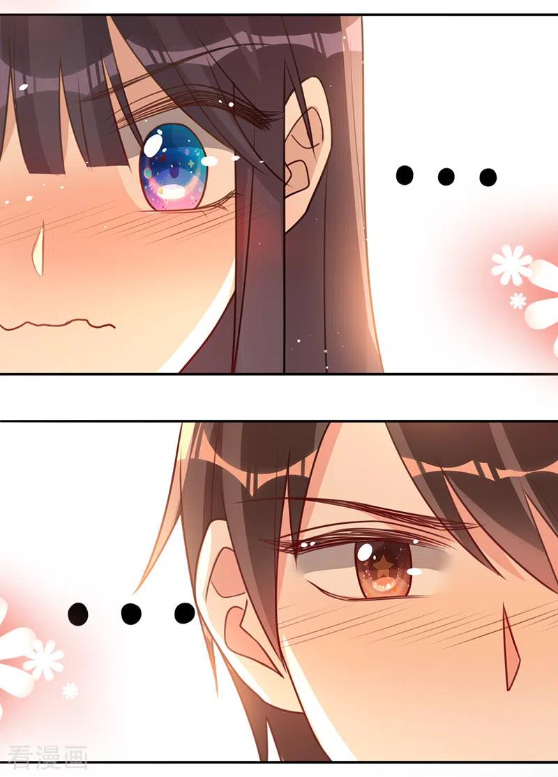 《以婚之名》第33话 一……一起睡觉吗 第26页