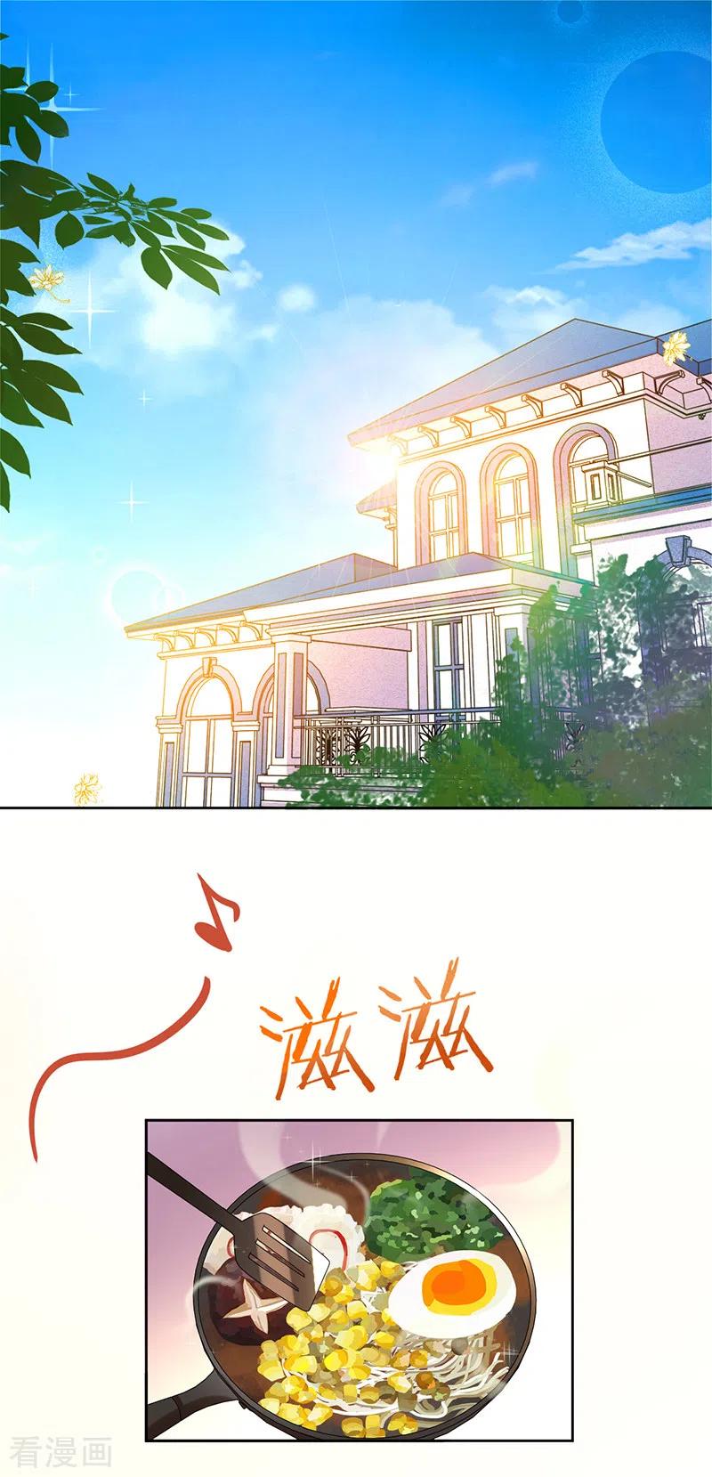 《以婚之名》第39话 迟到的初夜 第10页