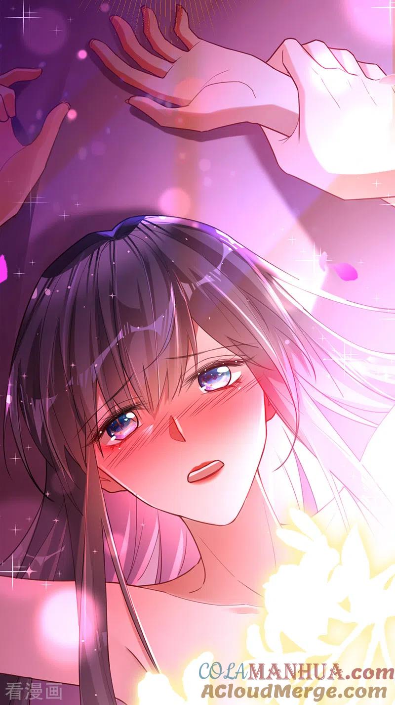 《以婚之名》第39话 迟到的初夜 第7页