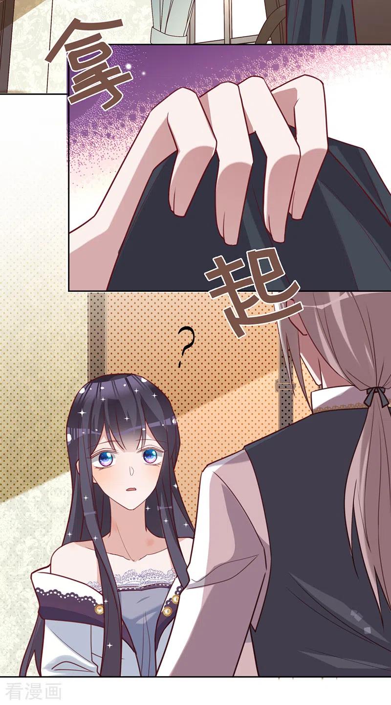 《以婚之名》第39话 迟到的初夜 第36页