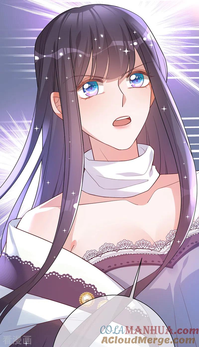 《以婚之名》第40话 选角风波 第31页