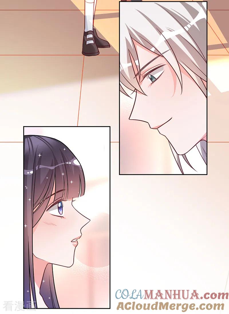 《以婚之名》第40话 选角风波 第3页