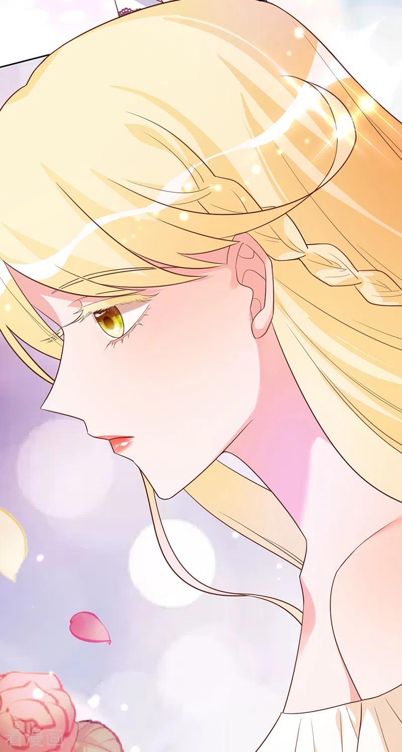 《以婚之名》第40话 选角风波 第16页