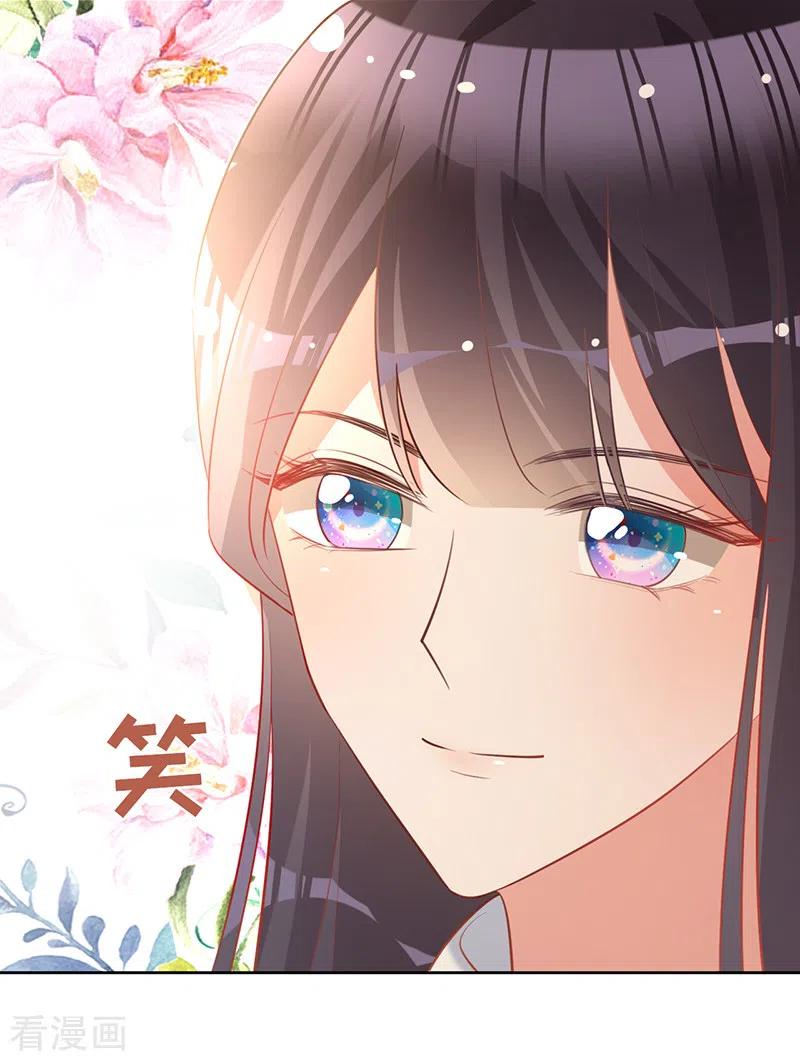 《以婚之名》第41话 她是评委？！ 第12页