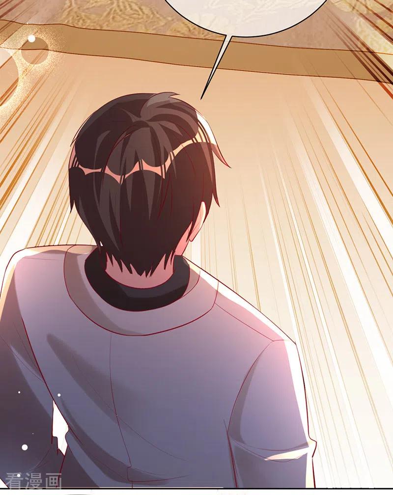 《以婚之名》第43话 堂姑叶丽姝 第30页