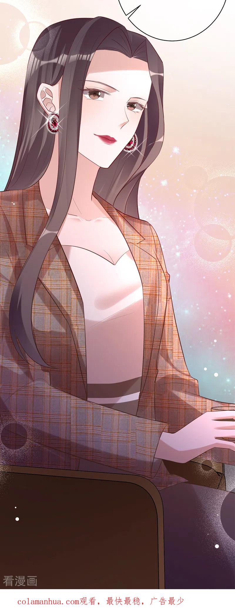 《以婚之名》第43话 堂姑叶丽姝 第34页