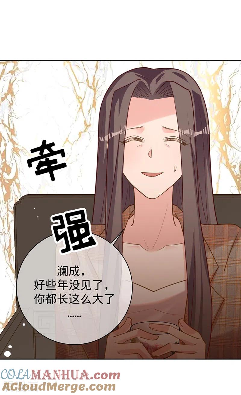 《以婚之名》第44话 霸气护妻 第5页