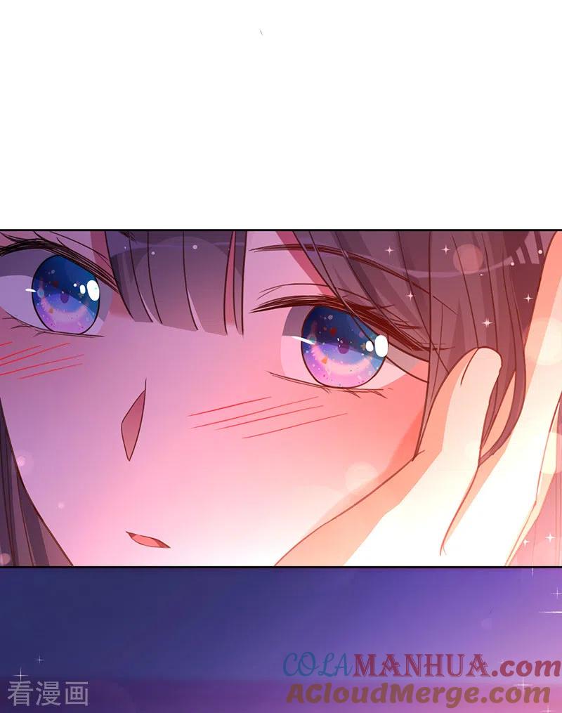 《以婚之名》第45话 想知道你的一切 第31页