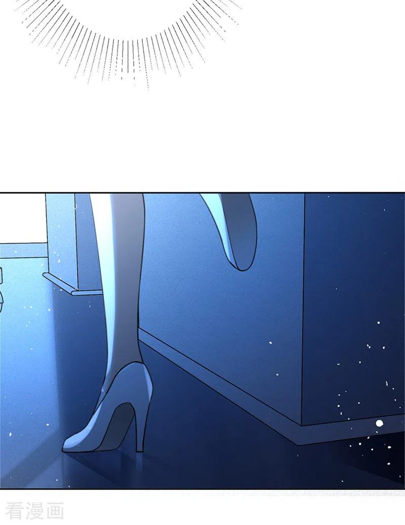 《以婚之名》第47话 抢劫？！ 第8页