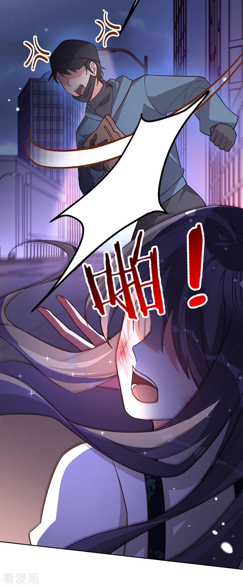 《以婚之名》第47话 抢劫？！ 第30页