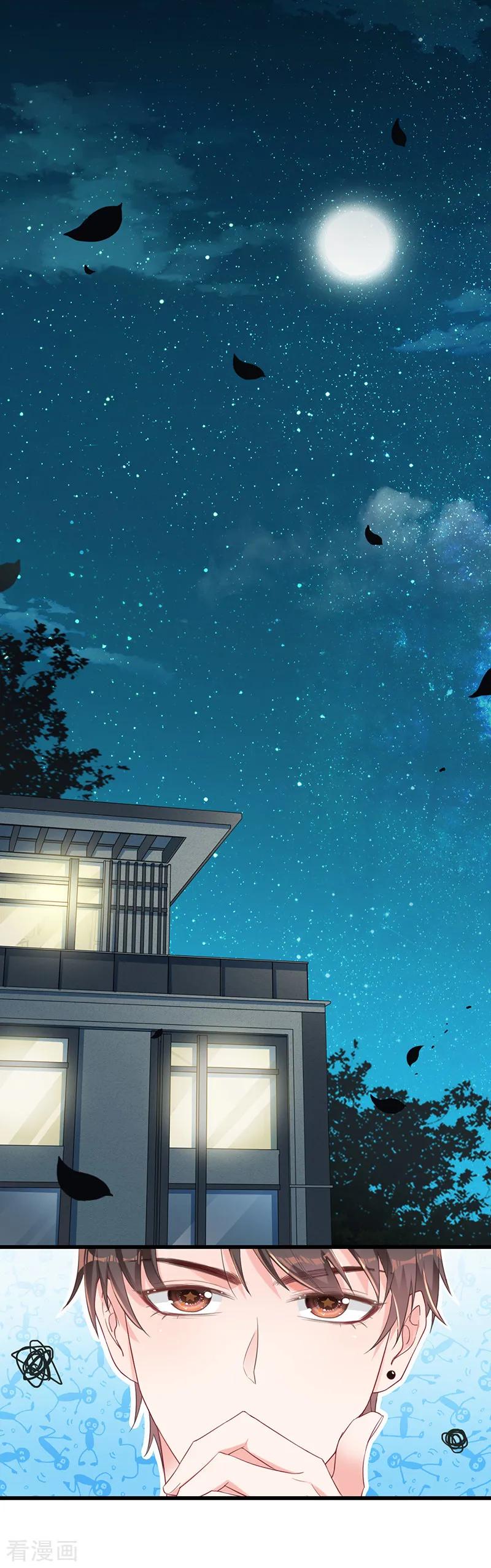 《以婚之名》第3话 拿回素嬛 第22页