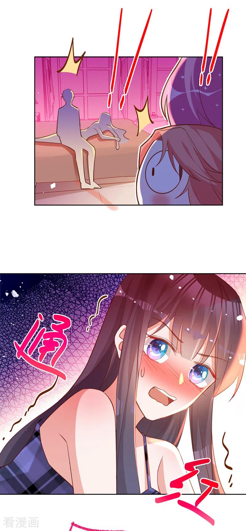 《以婚之名》第48话 他在自责？ 第18页