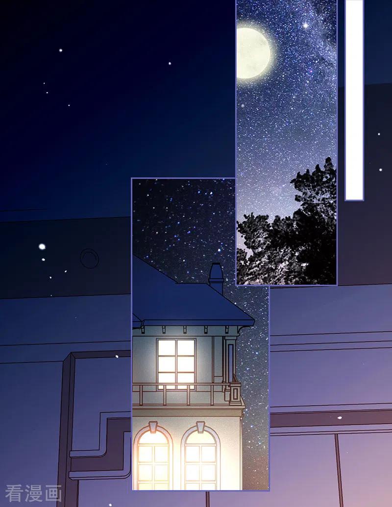 《以婚之名》第48话 他在自责？ 第2页