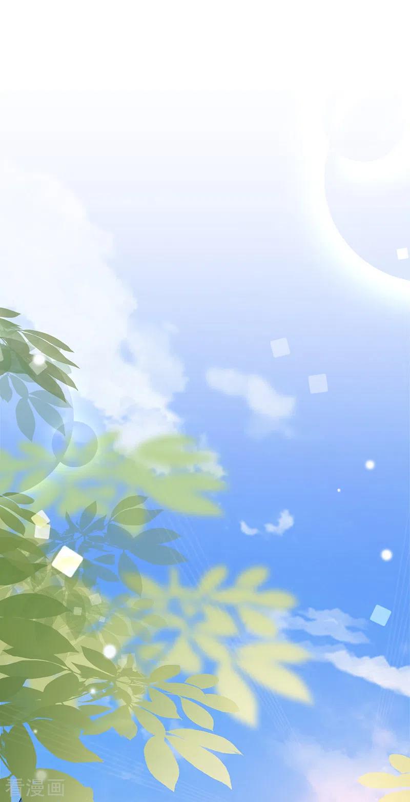 《以婚之名》第49话 新的灵感 第27页