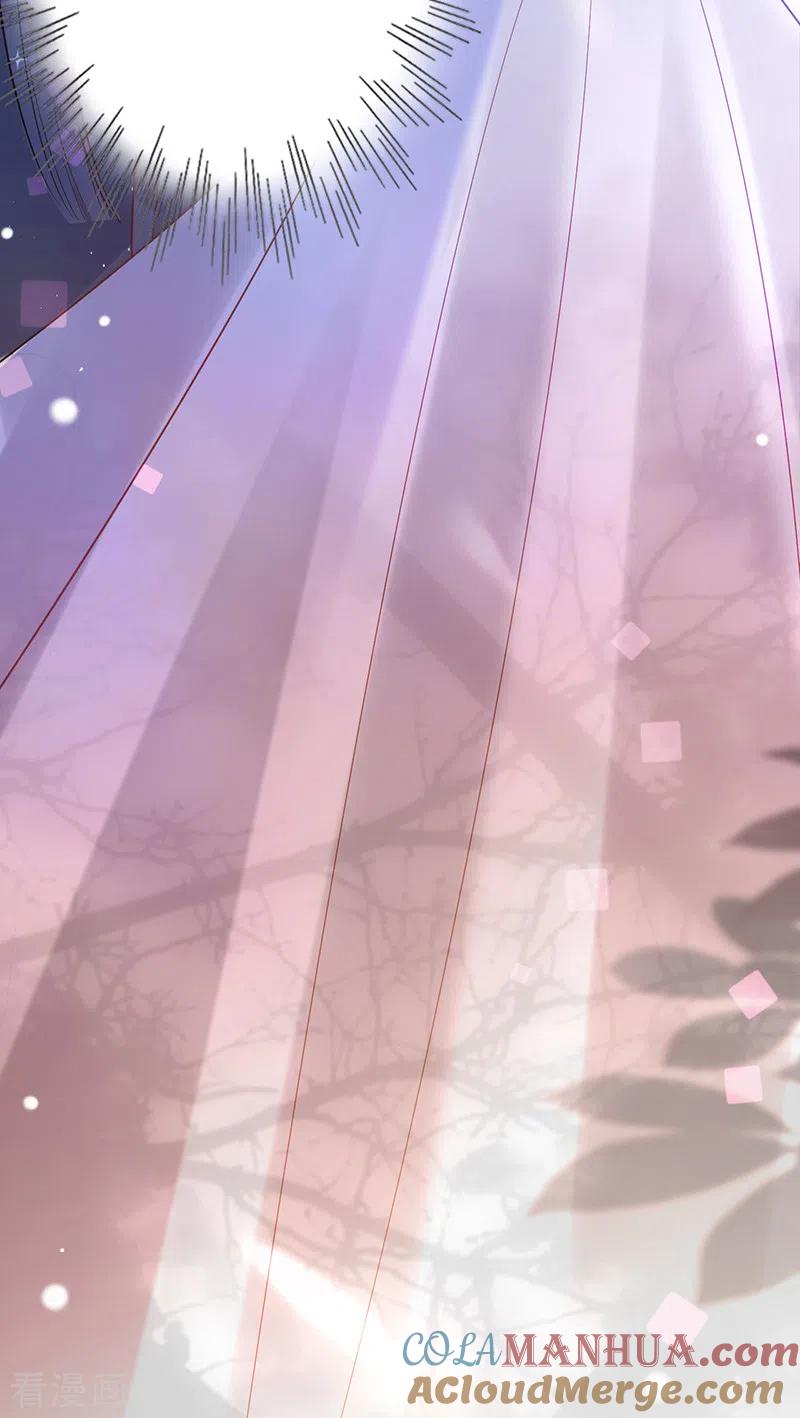 《以婚之名》第49话 新的灵感 第19页