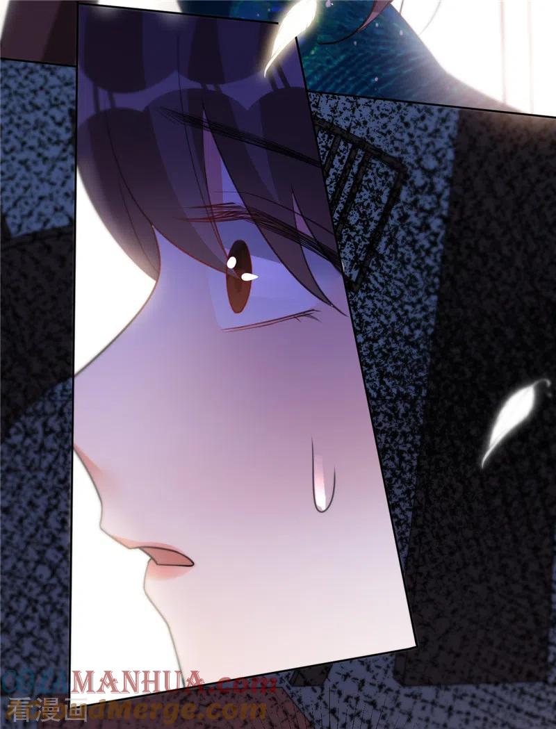 《以婚之名》第50话 景泽登场 第33页