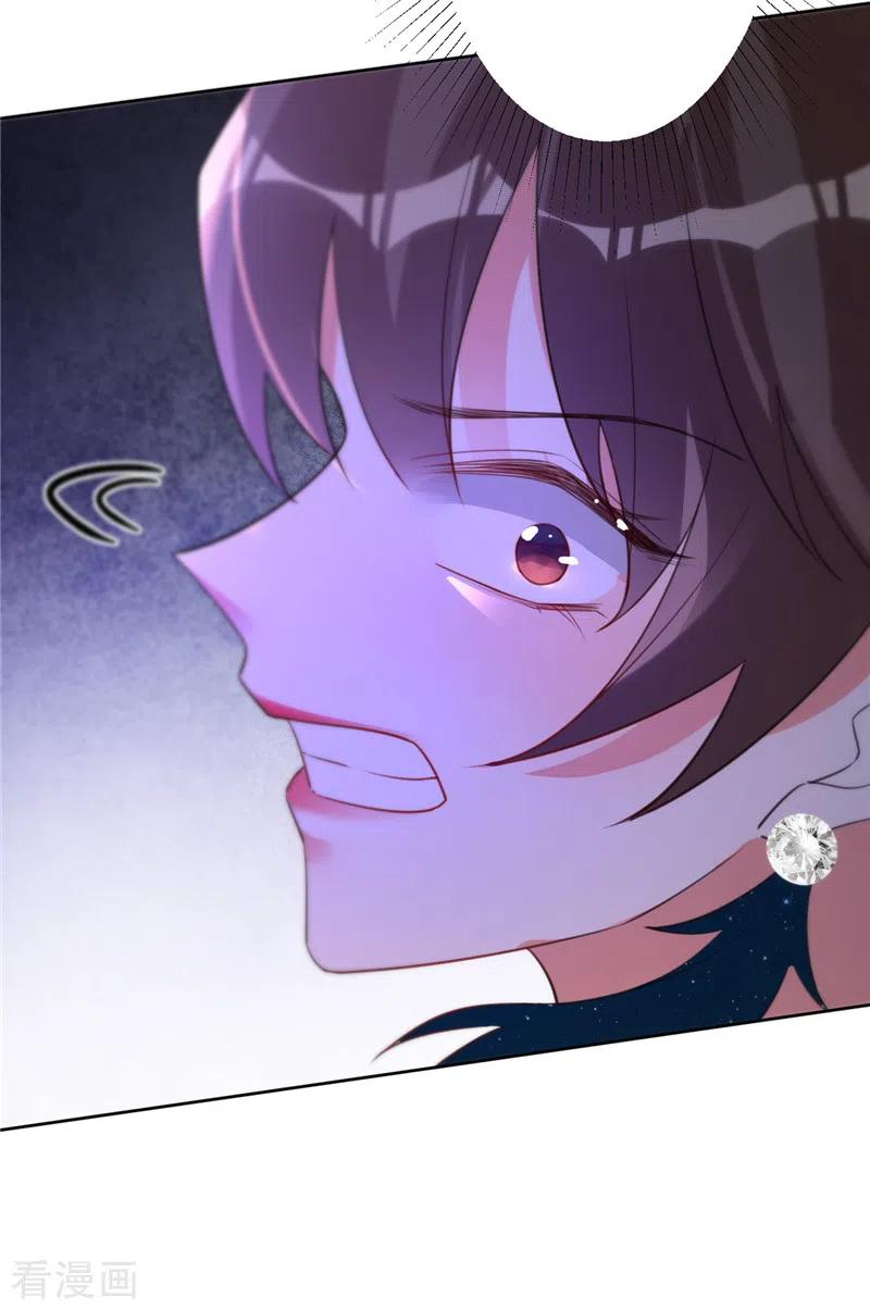 《以婚之名》第50话 景泽登场 第38页