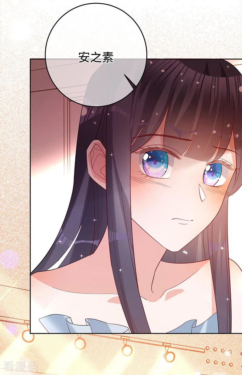 《以婚之名》第51话 苍鹰归来 第14页